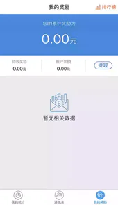 百夫长完整版
