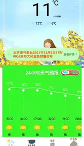 掌上办公app安卓
