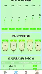 掌上办公app安卓