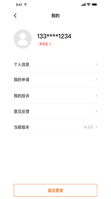 云南省救助平台app