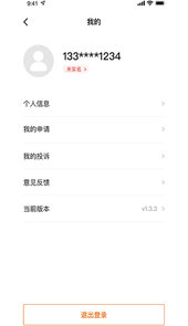 云南省救助平台app