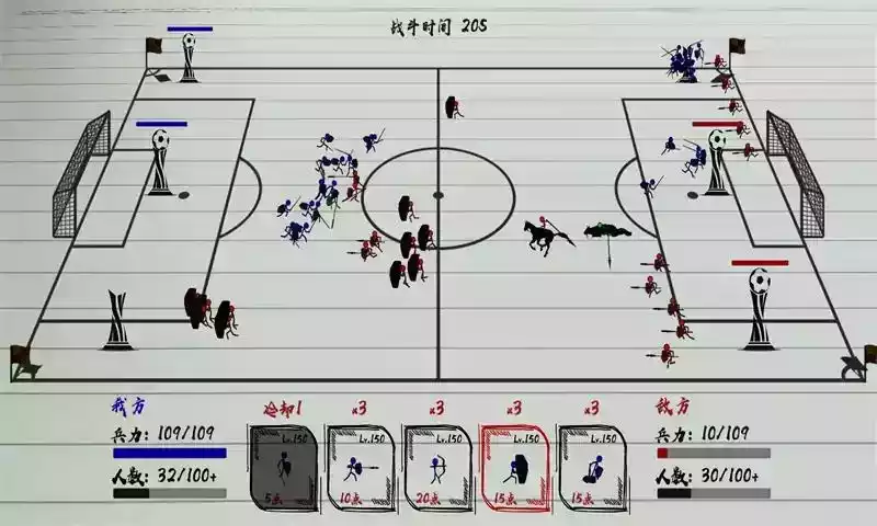 火柴人战神破解免广告