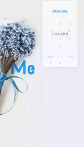withmeapp