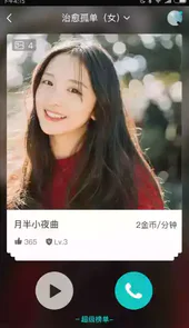 withmeapp