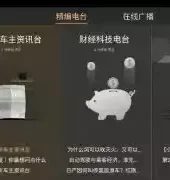 听伴官网