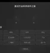 听伴官网