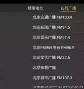 听伴官网