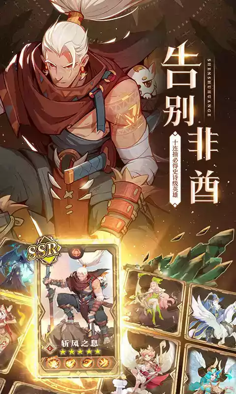 圣树唤歌游戏链接