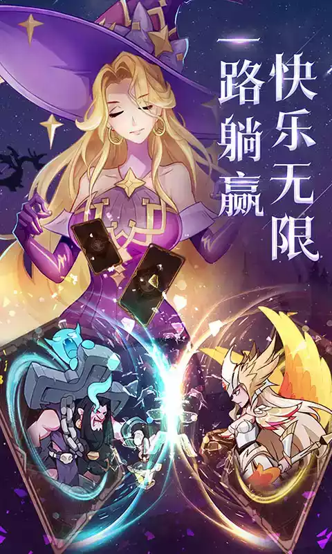 圣树唤歌游戏链接