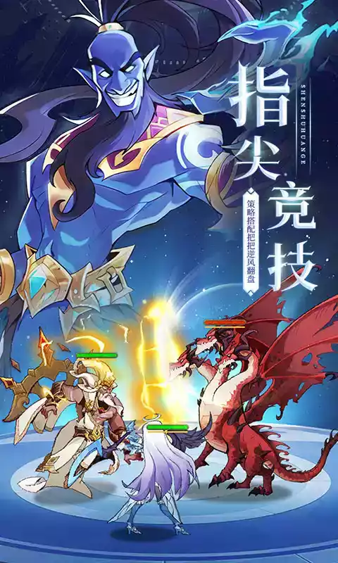 圣树唤歌游戏链接