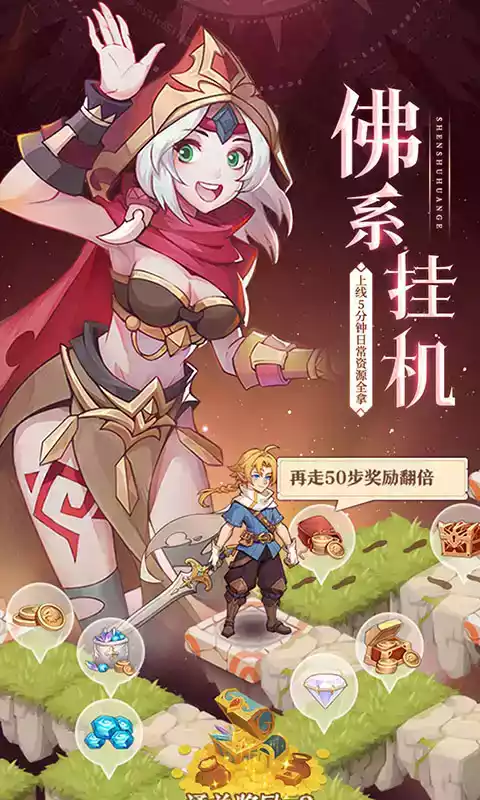 圣树唤歌游戏链接