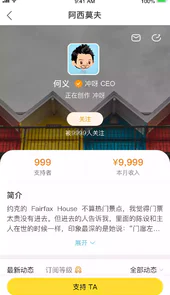 冲呀appios