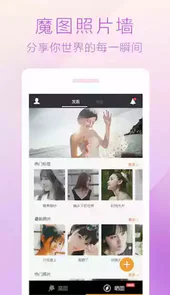 魔图水面倒影ios