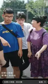 开心刷视频短剧