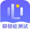 抑郁症专业心理测试 2.0.12