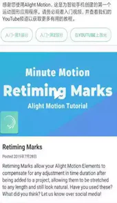 alightmotion苹果版包