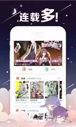 51免费漫画
