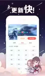 51免费漫画