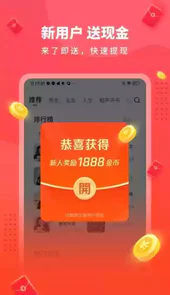 懒人离线听书器手机版v1.14