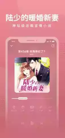 懒人离线听书器手机版v1.14