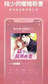 懒人离线听书器手机版v1.14
