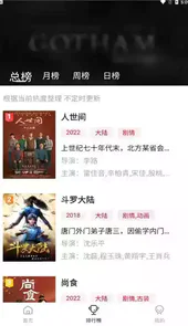 零零七影视最新版