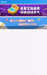 名人榜互赞软件