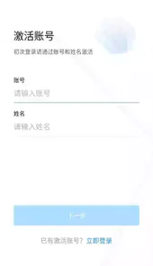 浙政钉app官网