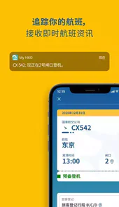 my hkg app安卓
