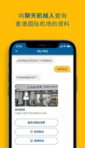 my hkg app安卓