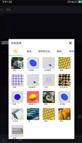 alightmotion正版中文
