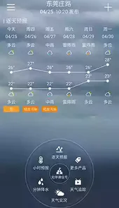 停课铃官方