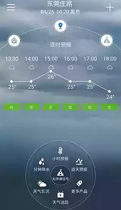 停课铃官方