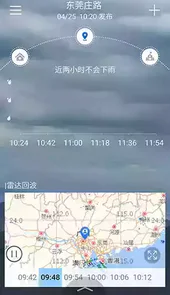 停课铃官方