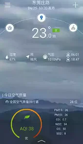 停课铃官方