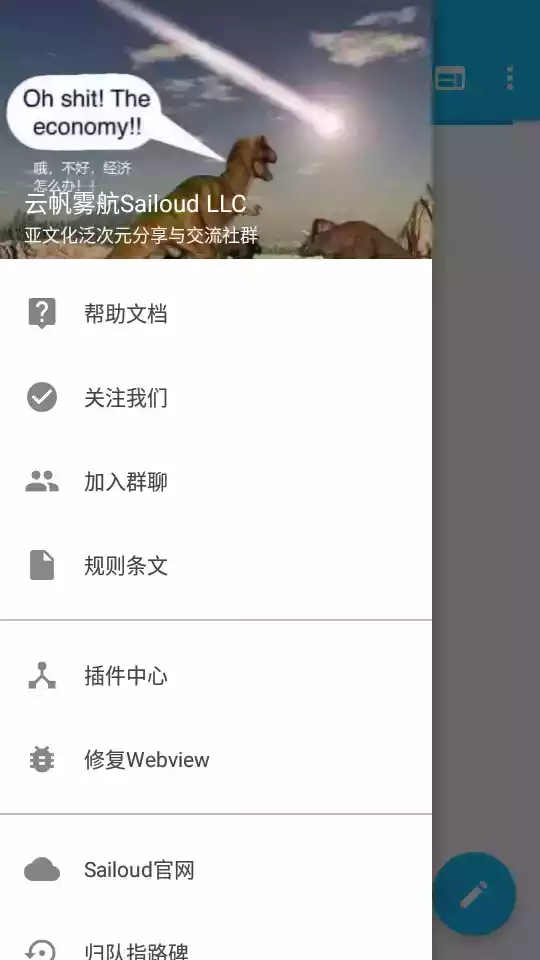 维咔vikacg官方版(维咔极速版)