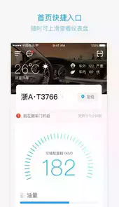 吉利gnetlink老版本