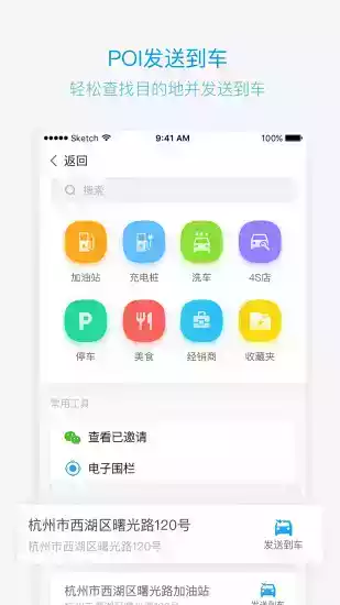 吉利gnetlink老版本