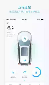 吉利gnetlink老版本