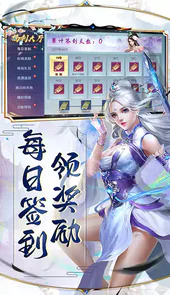 莽荒纪(送年兽万充)