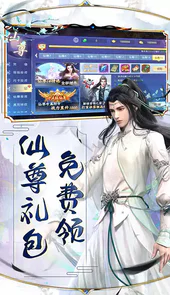莽荒纪(送年兽万充)