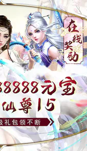 莽荒纪(送年兽万充)