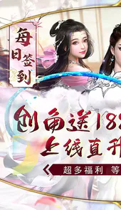 莽荒纪(送年兽万充)