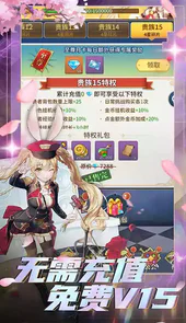 合金风暴5手机版