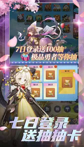 合金风暴5手机版