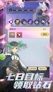 合金风暴5手机版