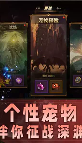 暗影之魂