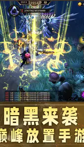 暗影之魂
