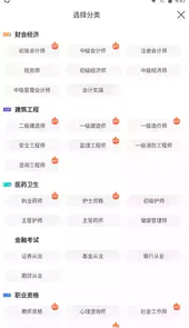 网课岛官网