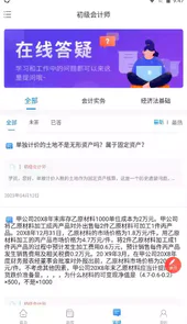 网课岛官网